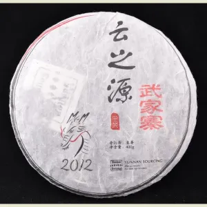 2012 Yunnan Sourcing "Wu Jia Zhai" Wild Arbor Raw Pu-erh Tea Cake
